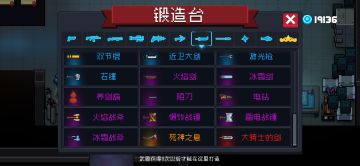 4.0版本刷武器技巧（现已无用）