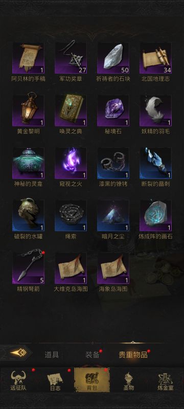 艾伦哈夫特阵容推荐