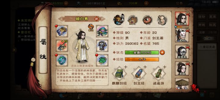 怎么能到30w啊截图