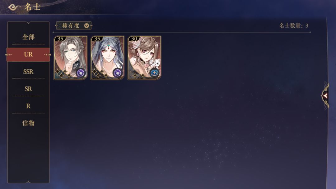 零氪之路截图
