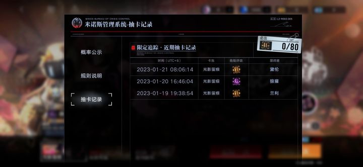 终有一劫以后突然欧了起来截图