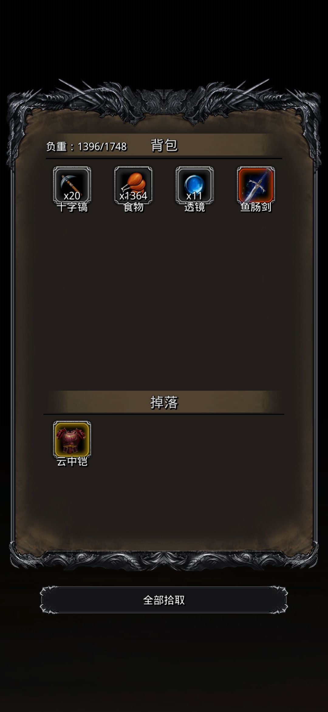 图16岚之国1.2阶段连通，试了这么多，还是这套稳啊截图