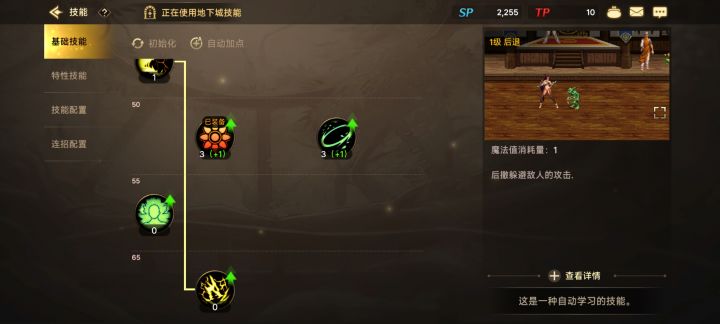 求解截图