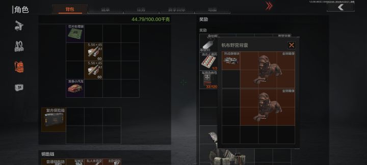 小老弟,充q币吗截图
