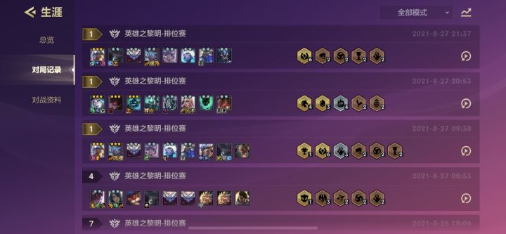 我觉得我又行了截图