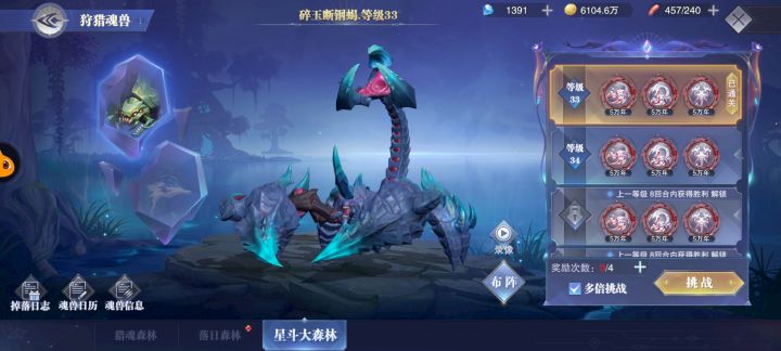 邪月短图最新阵容截图