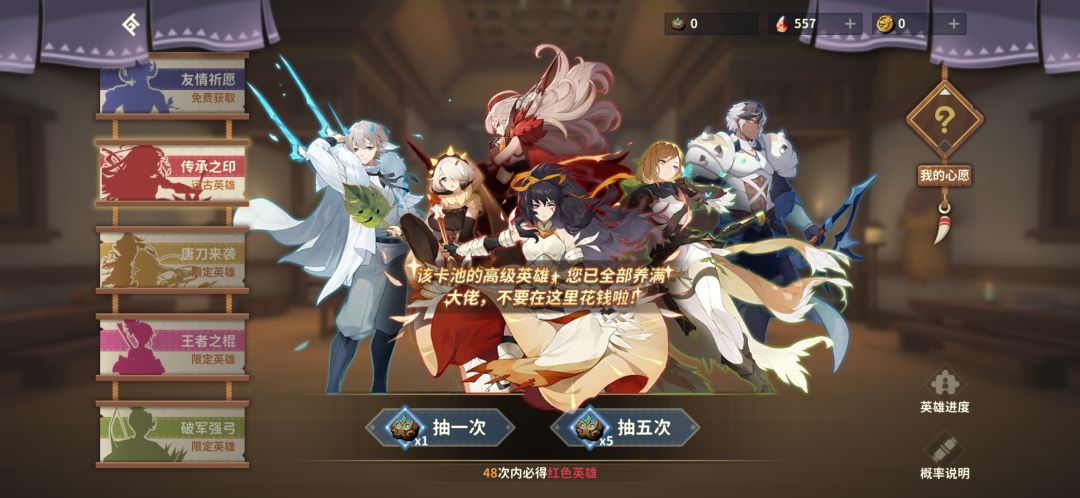 盘点一下绿龙什么武器好打~截图