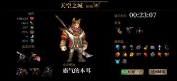 高输出还得看诅咒之刃啊😂