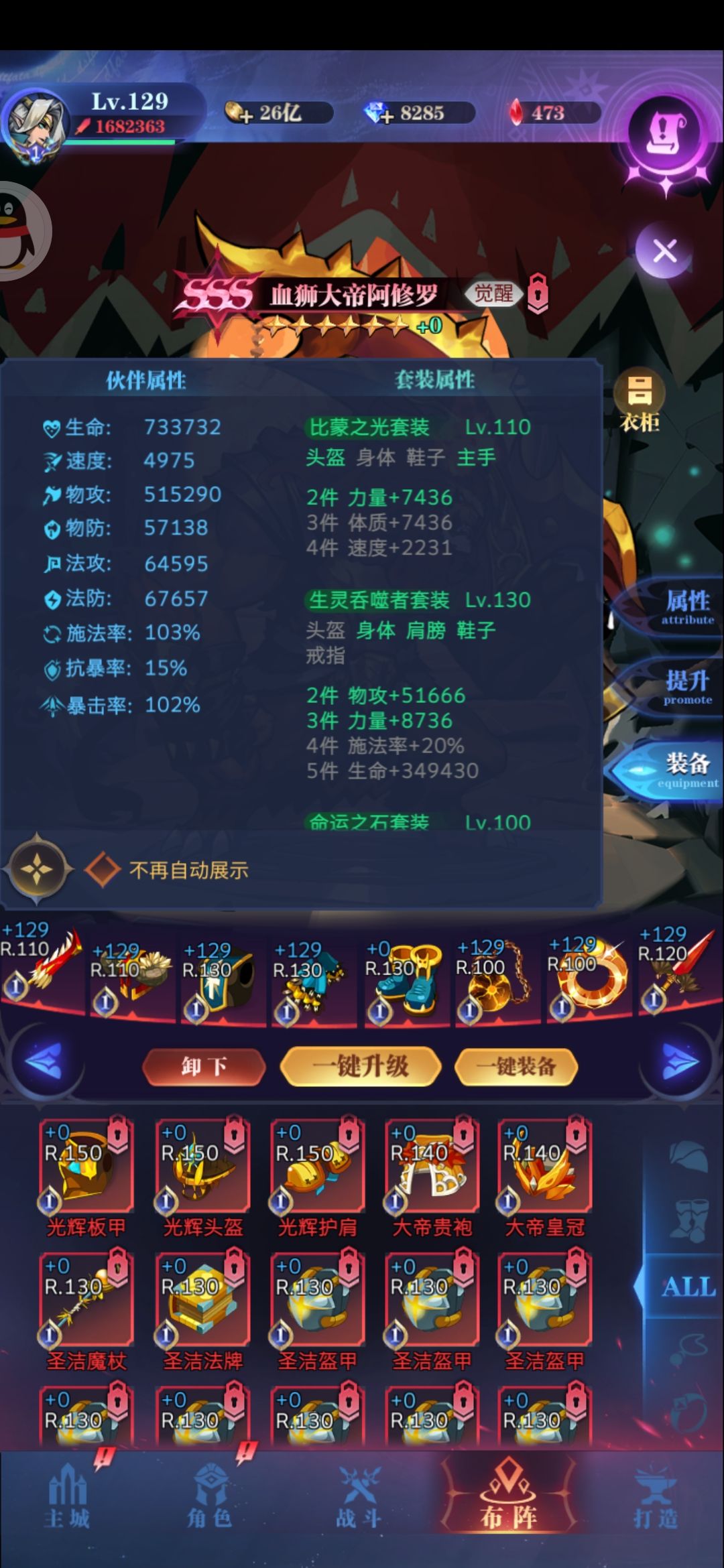 大头针一转27图截图