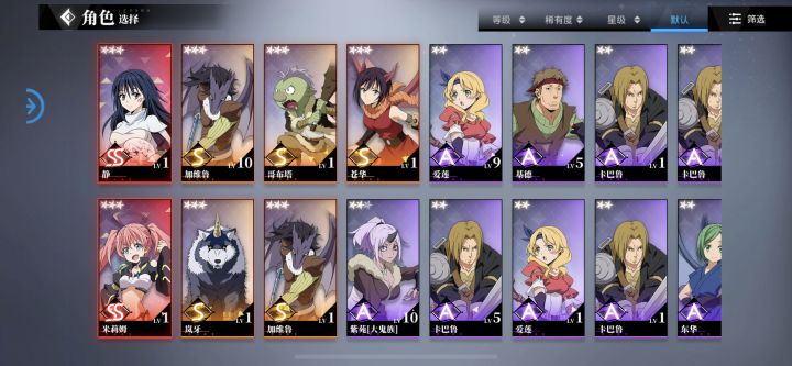 萌新请教大佬玩哪个号好！截图