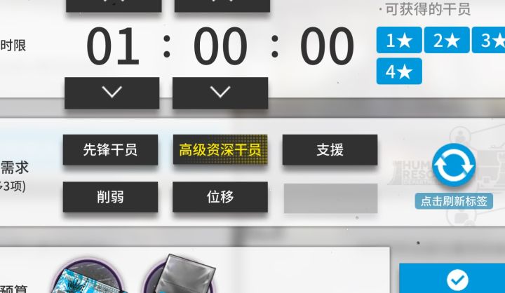 角的温柔截图