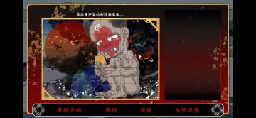 第五件遗留物攻略