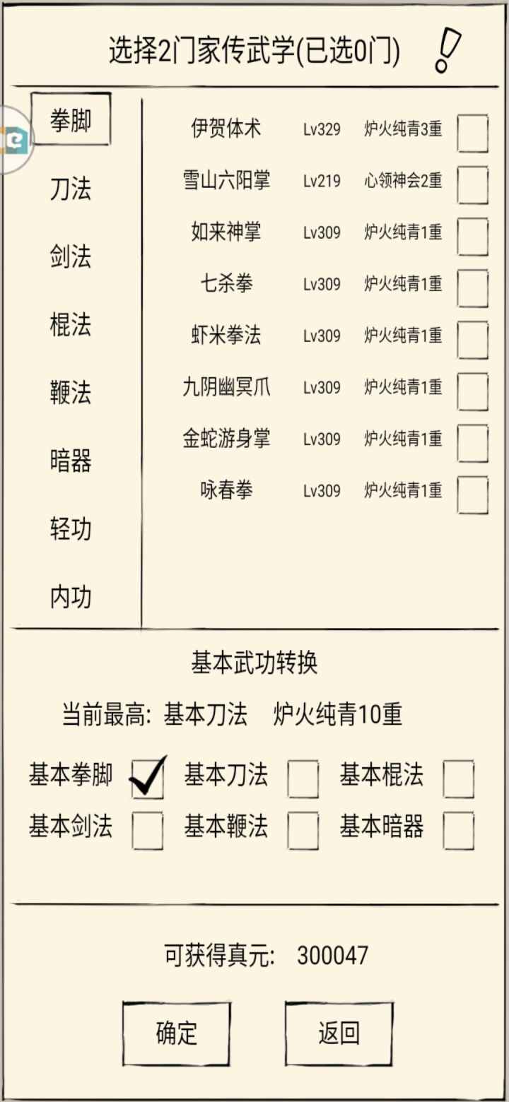 速轮躺了3万真元了截图