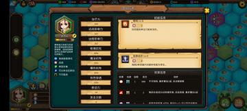 【开服攻略】挑战模式圣骑士详解