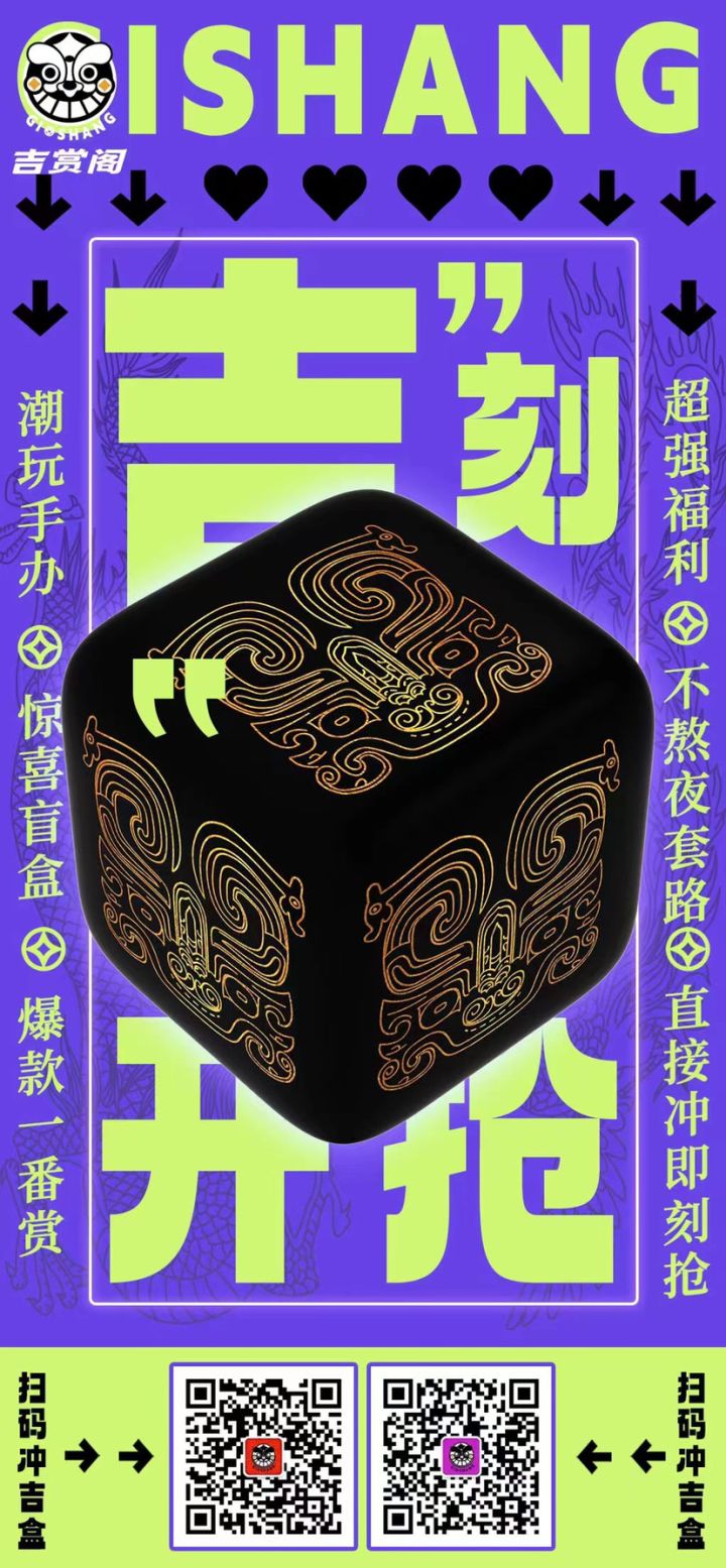 少年时的快乐造梦机成人后的精神安抚剂
吉赏阁,是你有趣的多面灵魂。截图