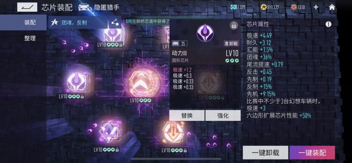 纪念一下,终于把动力弄齐了。截图