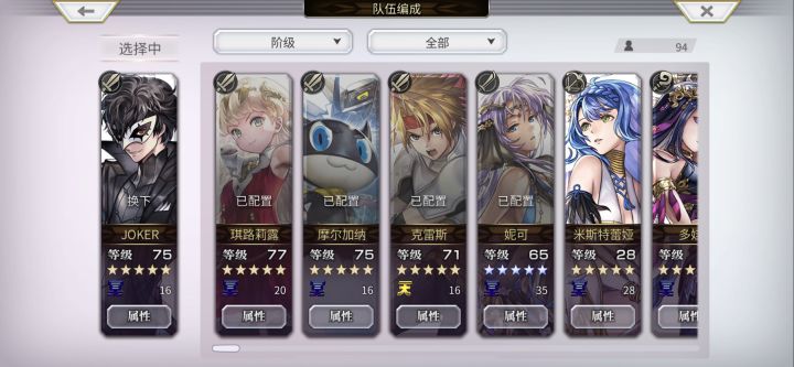 国服萌新咨询截图