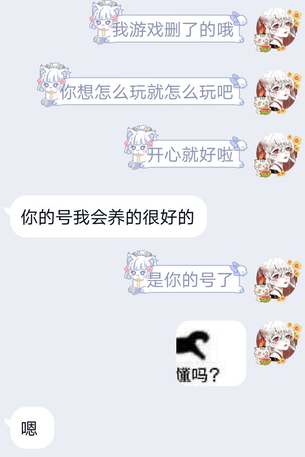 一些碎碎念截图