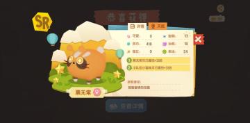 【纪念】配普通猫小别致记录贴