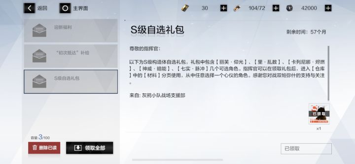 新手有个卡不知道选啥截图