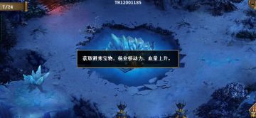 杨家将活动关凚潭成就完成详解