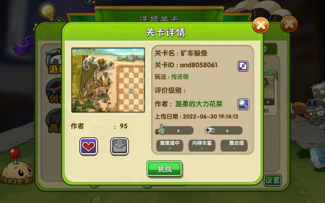 刷创作币的两个方法截图