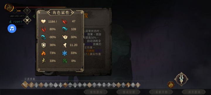 龙弟手都刮烂啦截图