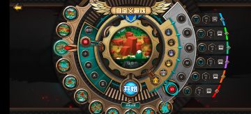 [战报]微图不朽1V5天堂