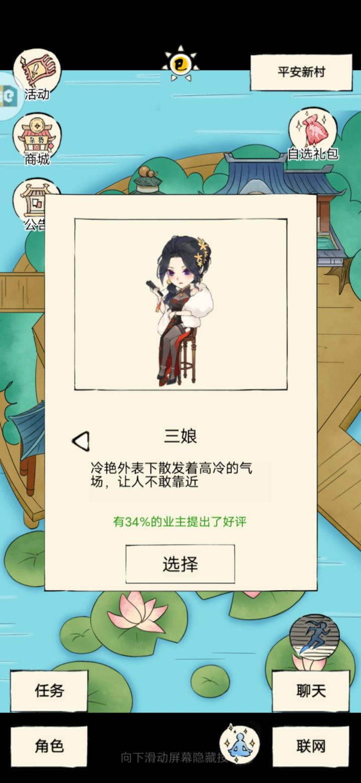 大伙都知道,版本更新了截图