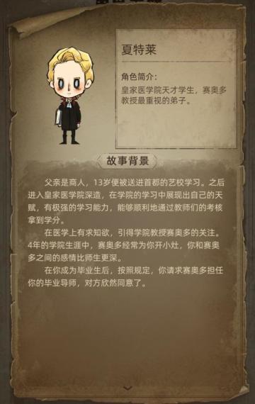 如果他们来自巫师界(？)