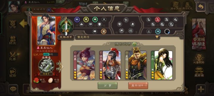 有人一起打吗？截图