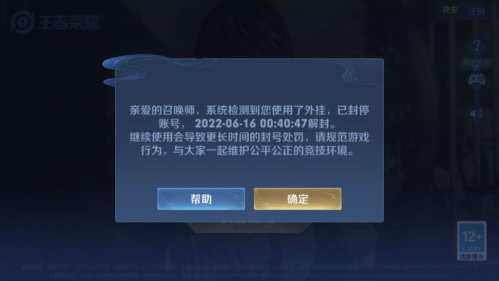 以后都不用玩咯截图