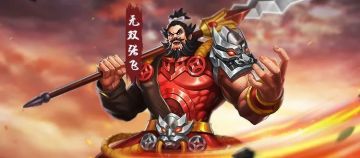 攻略｜无双张飞 猛将来袭