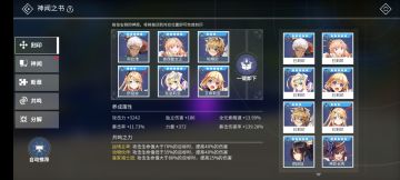 关于这个游戏的一些问题解答：