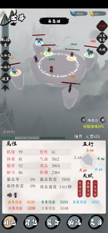 记录贴(此贴终结，再次转生宠物流)