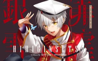 （视频加图文）【官方赛前线战报】四雄乱战樱花道