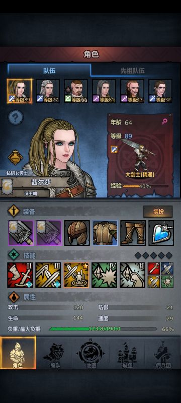 更正及信仰唤醒获取