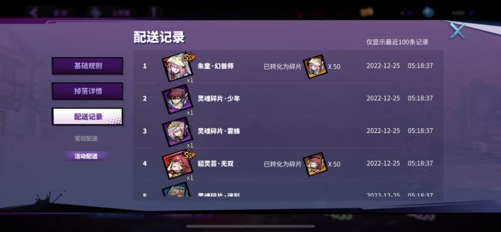 这个游戏竟然真的有三连黄！！！！！玩游戏这么久第一次欧皇，必须发帖纪念一下！截图