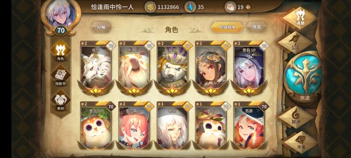我佛(慈悲)了截图