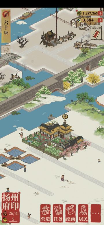 香粉厂介绍(有修改)