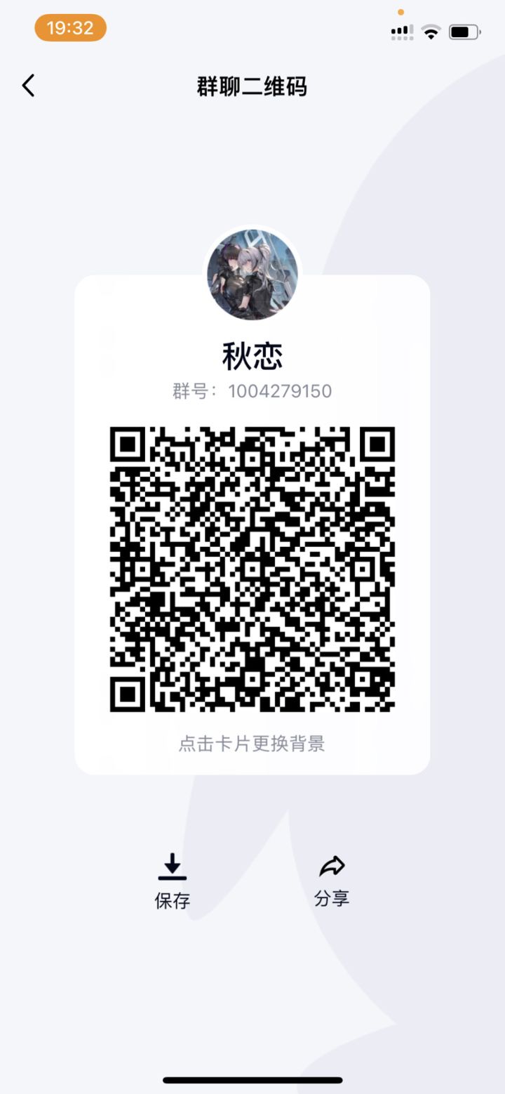 工会收人la截图