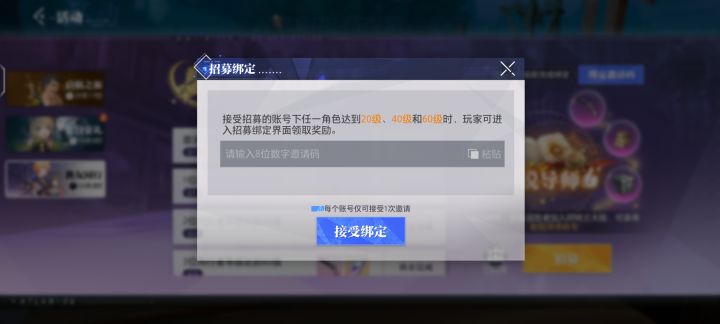 入坑看过来,有没有新手和我互绑截图