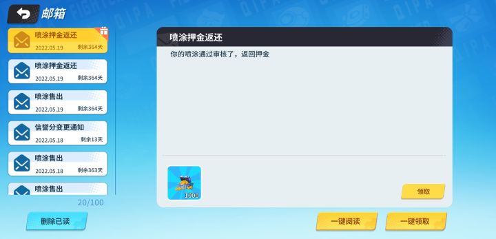 给审核君加鸡腿!截图