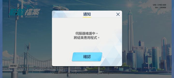 急救!兄弟们!截图