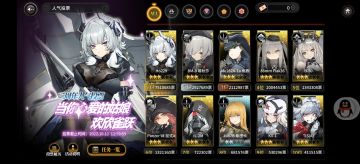 九月十六日下午：票战战况小报