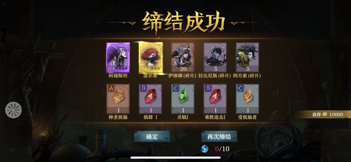 喜报截图