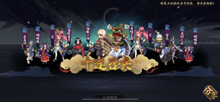 非洲酋长截图