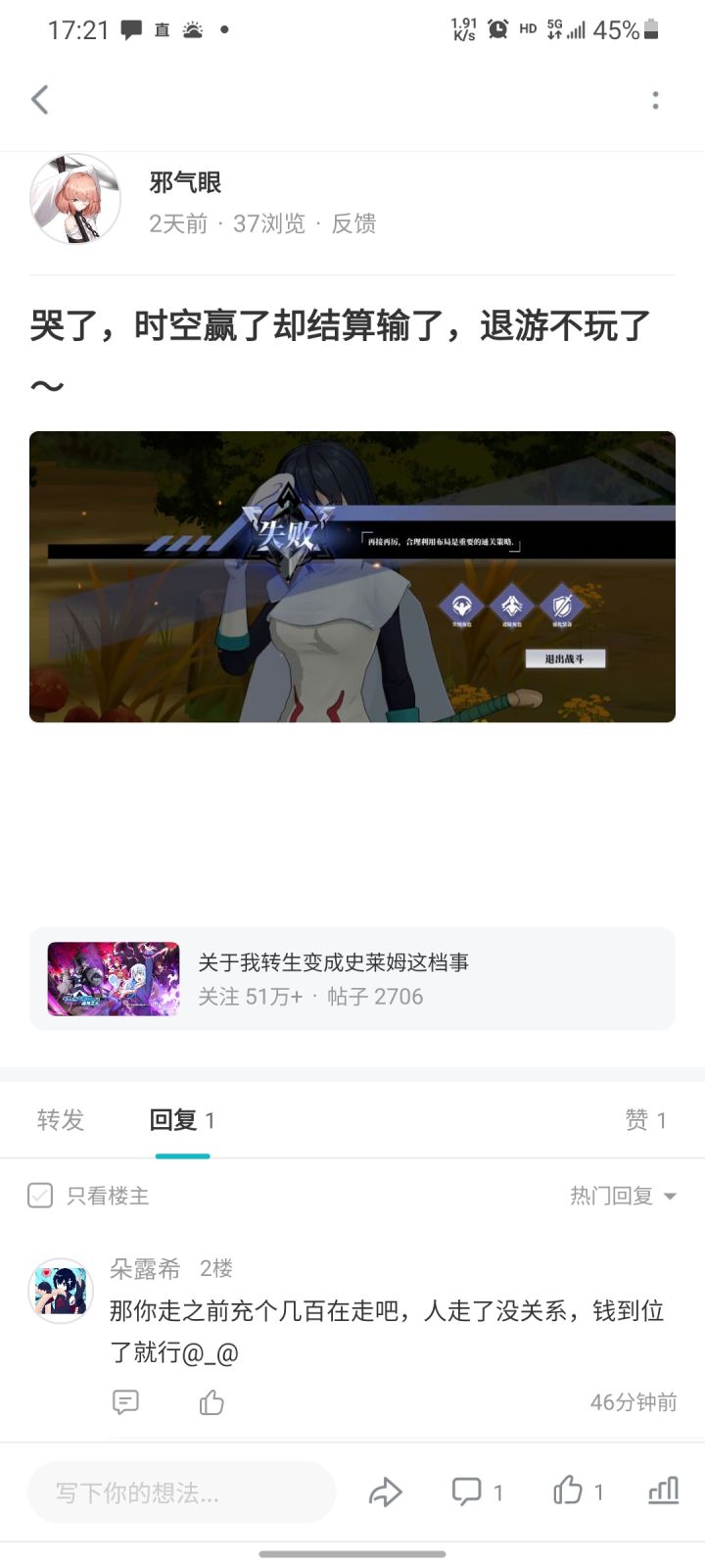 我尼玛~这游戏不找你代言策划绝对瞎截图