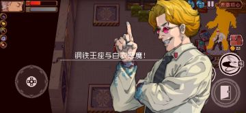 要塞核心BOSS