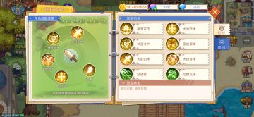 迟来好几天，基本没用，90本的打法，后面基本废话的帖子